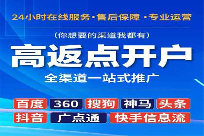 搜索引擎关键词竞价排名：如何提升品牌曝光度