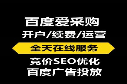 探索sem竞价托管代运营的多个成功案例