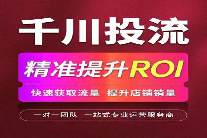 关键词竞价排名策略：成功企业的案例分析